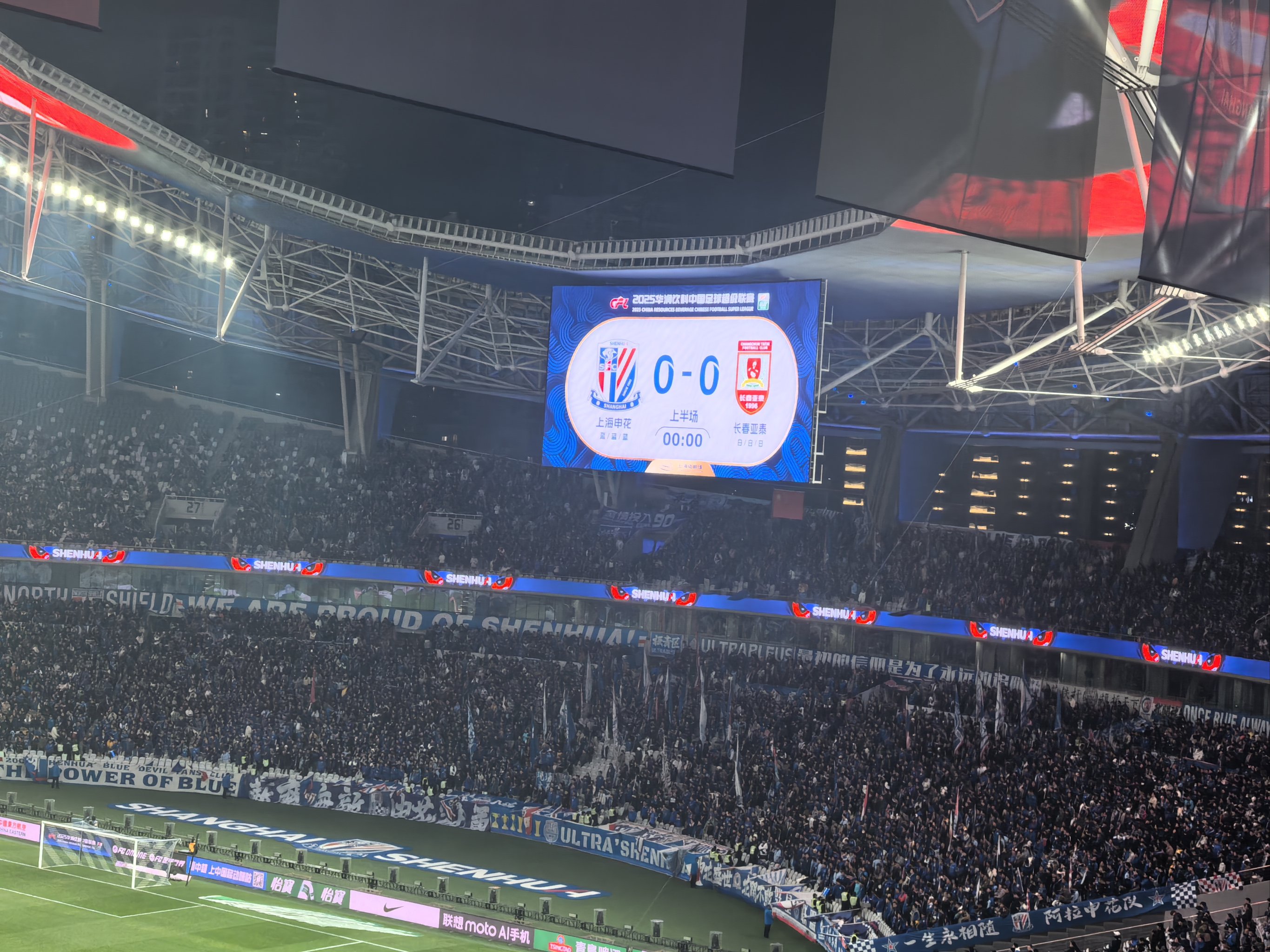 赛事直播现场:线下和线上同步震撼体验 赛事直播现场:线下和线上同步震撼体验